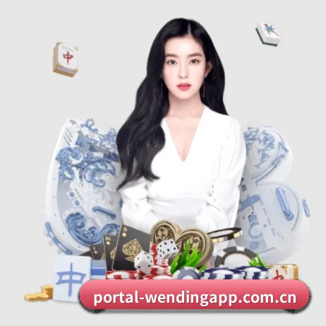 问鼎app APP | wending